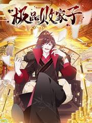 我被最想拥抱的男人威胁了